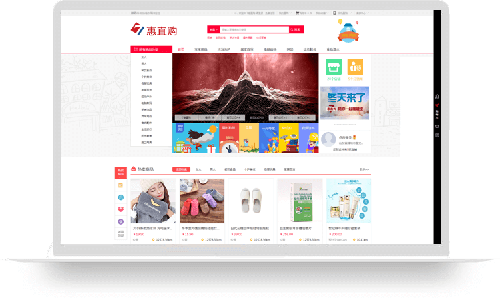 7惠直购-B2B2C商城