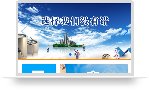 山东众博科技公众号